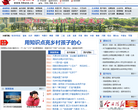 青島新聞網qingdaonews.com