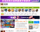 遊戲群www.youxiqun.com