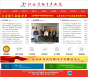 重慶市教育考試院www.cqksy.cn
