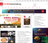 廣告行銷網站-廣告行銷網站alexa排名