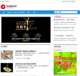 餐飲美食網站-美食網站alexa排名-餐飲網站alexa排名