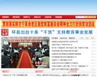 中國貴池ahgc.gov.cn