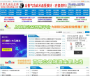 中華氣功大全網www.cn-boxing.com