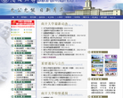 中國地質大學（武漢）www.cug.edu.cn