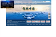 中國船舶重工集團公司csic.com.cn