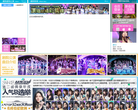 SNH48中國官方網站snh48.com
