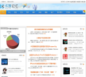 南京網站-南京網站網站權重排名