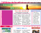 12釵女性網www.12chai.com