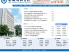 河南大學招生信息網zs.henu.edu.cn