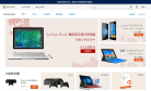 微軟中國官方商城microsoftstore.com.cn