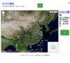 衛星地圖高清2015678879.cn