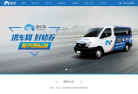 車易安養車網cheyian.com