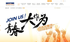 多美滋官方網站dumex.com.cn