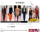 海報時尚網www.haibao.com