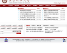 雲南網站-雲南網站網站權重排名