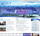 上海外國語大學shisu.edu.cn