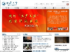 中國人民大學www.ruc.edu.cn