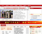 滁州網站-滁州網站排名