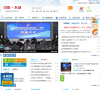 西峽政府入口網站xixia.gov.cn