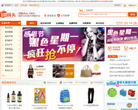 雲猴全球購yunhou.com