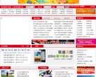 重慶大學新聞網news.cqu.edu.cn