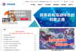 中國聯合網路通信股份有限公司chinaunicom-a.com