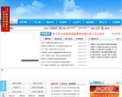 黔東南網站-黔東南網站網站權重排名