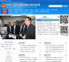 中國商務部網站mofcom.gov.cn