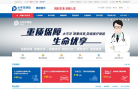 中國太保-601601-中國太平洋保險(集團)股份有限公司