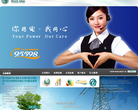 電力水務網站-電力水務網站網站權重排名
