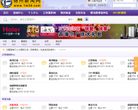 中國娛樂網娛樂新聞news.yule.com.cn