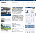 維艾思-北京維艾思氣象信息科技有限公司