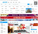 桂林網站-桂林網站alexa排名