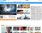 寶雞新聞網www.baojinews.com