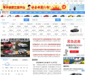 新浪汽車auto.sina.com.cn