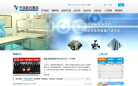 中國船舶重工集團公司csic.com.cn