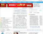 QQ個性網站-QQ個性網站網站權重排名