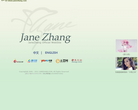 張靚穎官方網站www.janezhang.com