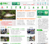 貴州網站-貴州網站alexa排名