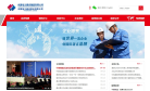 中國電建-601669-中國電力建設股份有限公司