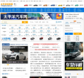汽車資訊網站大全-汽車資訊網站排名