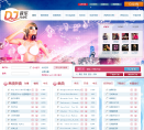 中國民族音樂網music.guqu.net