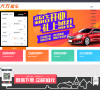 大方租車dafang24.com