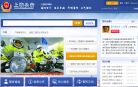 上海市公安局police.sh.cn