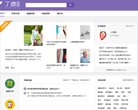 健康保健網站-健康保健網站alexa排名