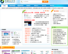 微型計算機官方網站mcplive.cn