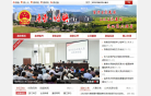 新野政務網xinye.gov.cn
