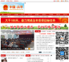 中國興平網snxingping.gov.cn