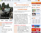國農林衛視網cnnl.tv