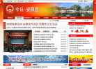 杭州餘杭入口網站yuhang.gov.cn